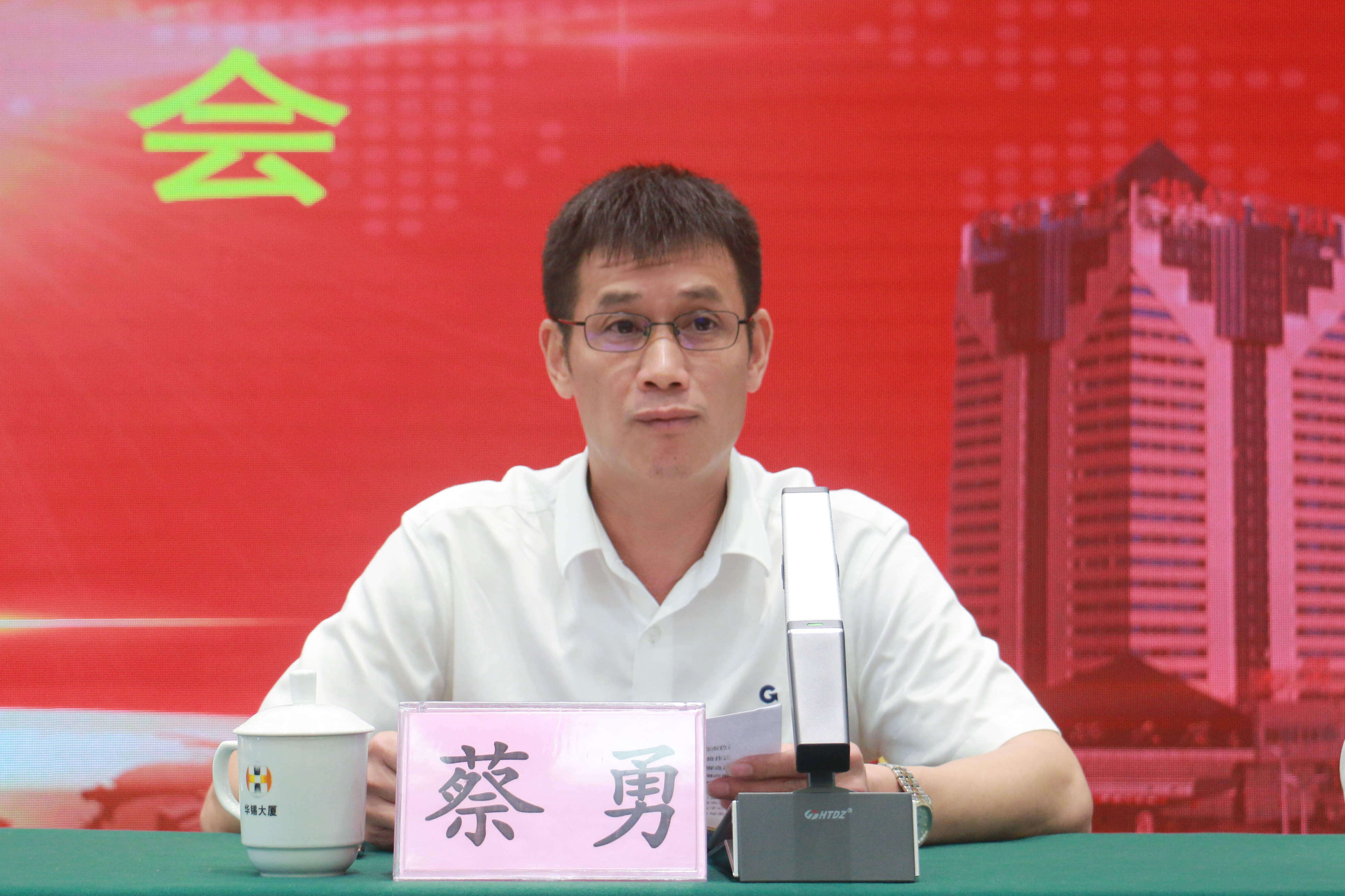 華錫集團黨委書記、董事長（提名）蔡勇在干部大會上的講話：傾注全部心力，為華錫謀發(fā)展