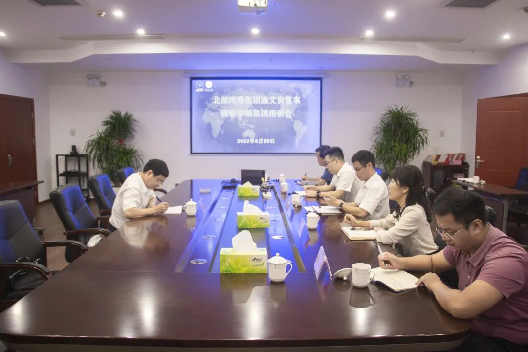 北部灣港集團外部董事施文寅到華錫集團調研