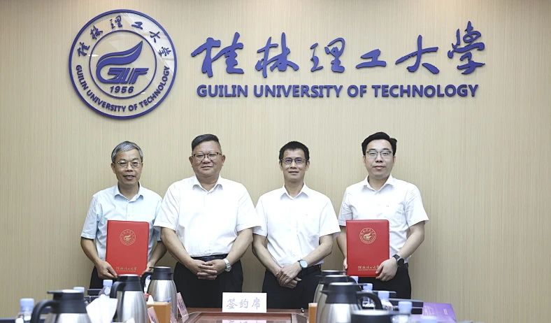 校企合作譜新篇 | 蔡勇率隊(duì)赴桂林電子科技大學(xué)、桂林理工大學(xué)拜訪交流