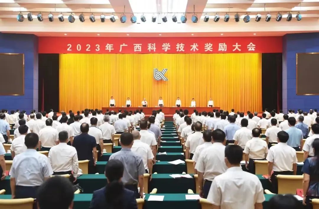 成績斐然！北部灣港集團連續(xù)三年榮獲廣西科技進步獎一等獎