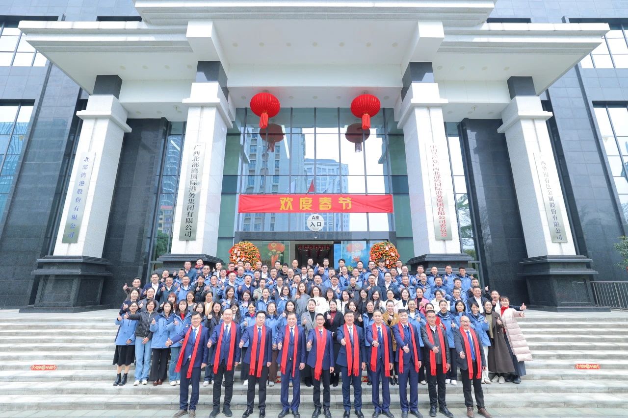 春山在望 再起宏圖丨華錫有色2025年開工大吉！