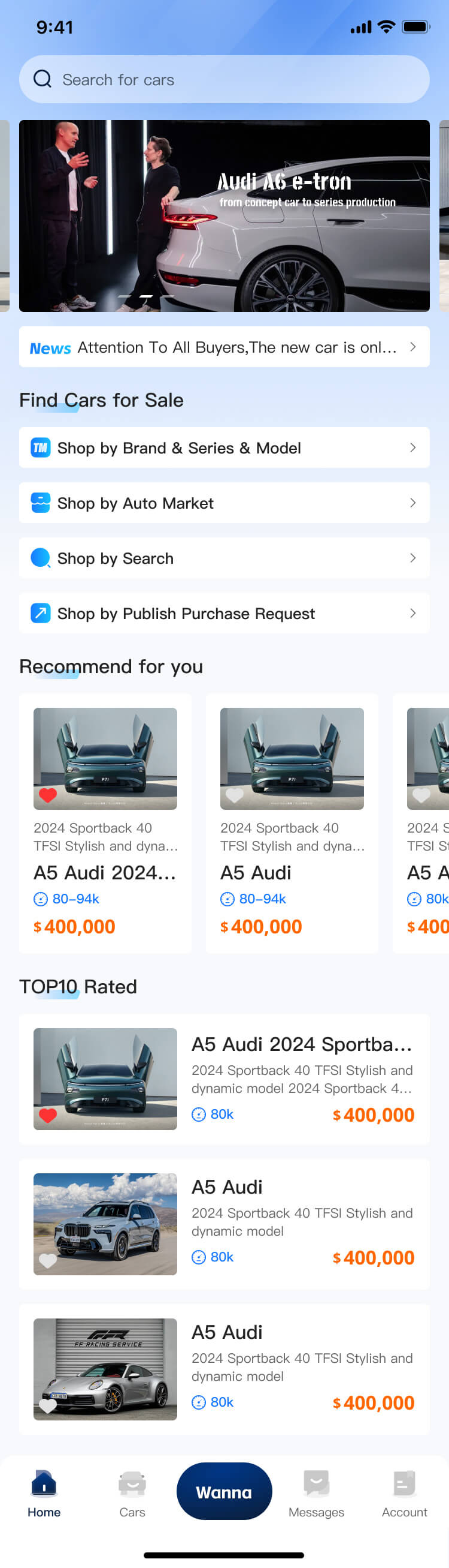 二手車交易平臺