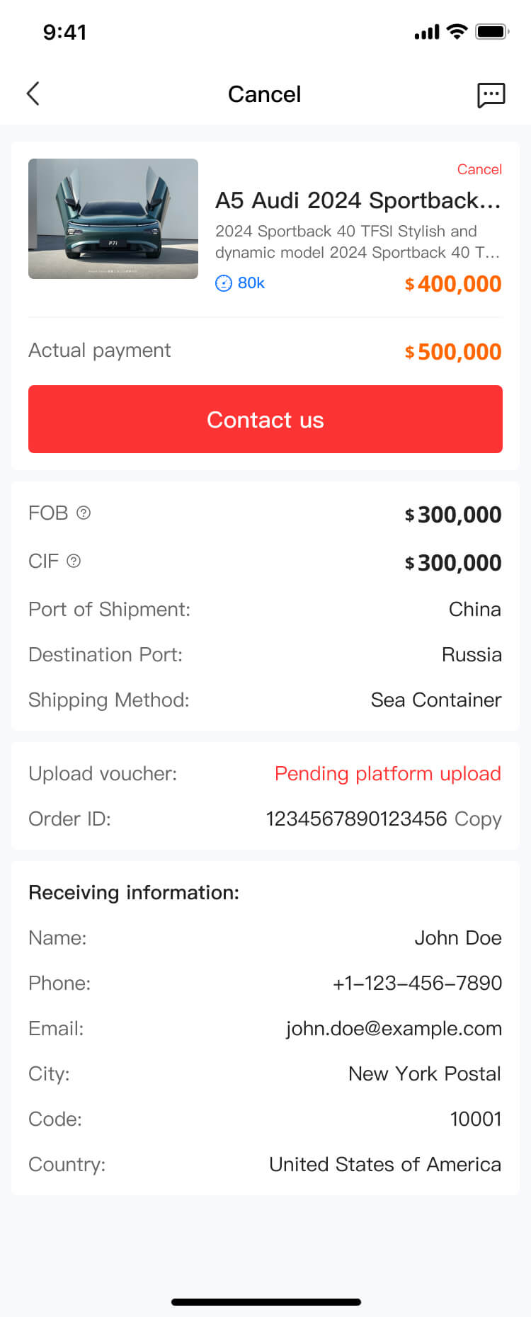 二手車軟件公司