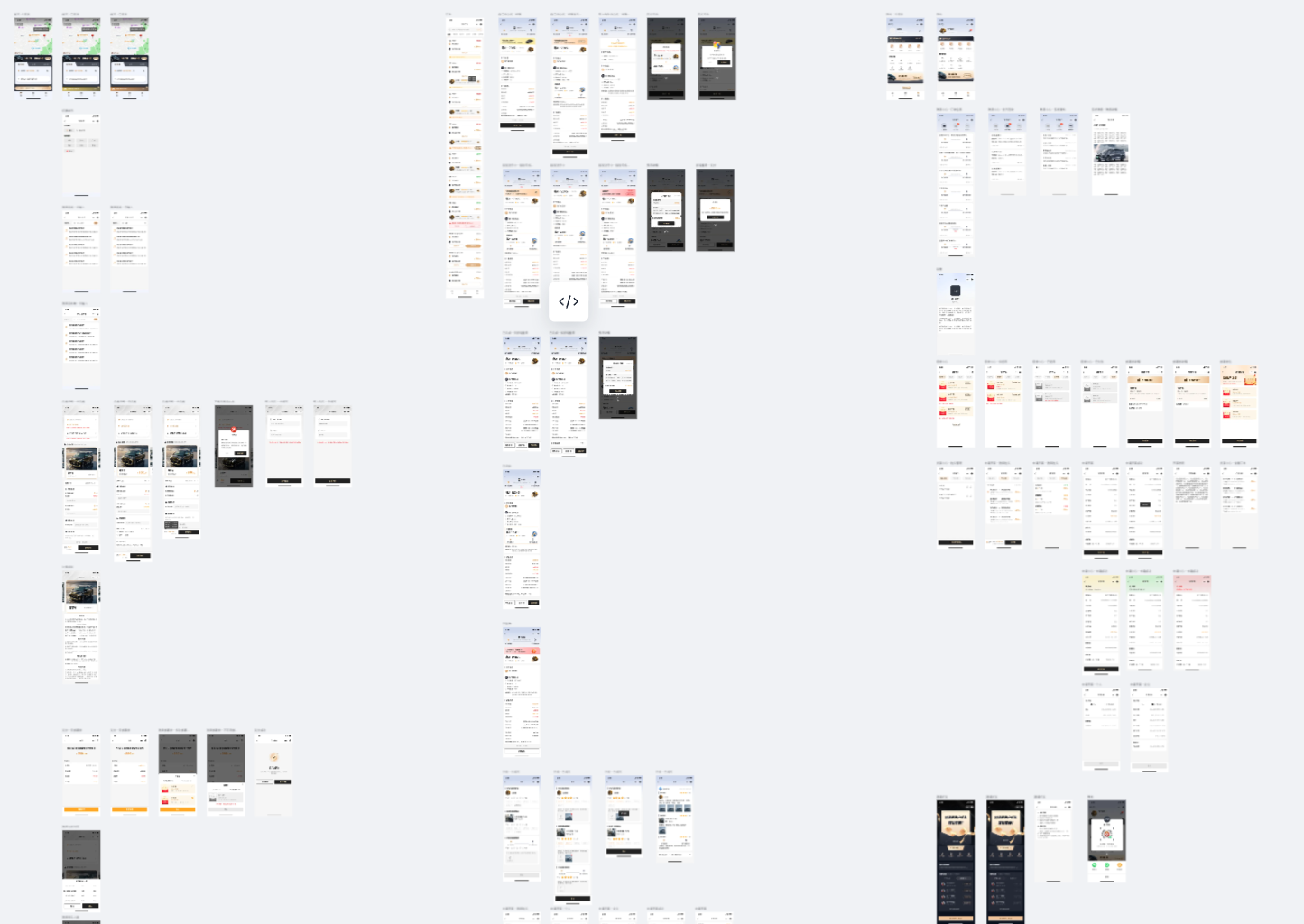 澳門打車APP開發(fā)