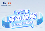 再立項(xiàng)11個(gè)！華錫有色第四批降本增效立項(xiàng)榜單揭曉！