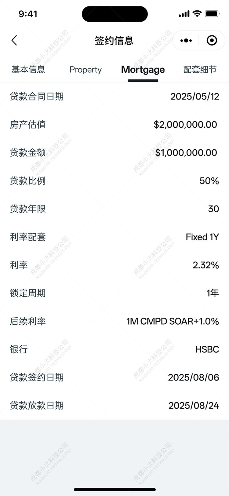 wechat小程序開發(fā)