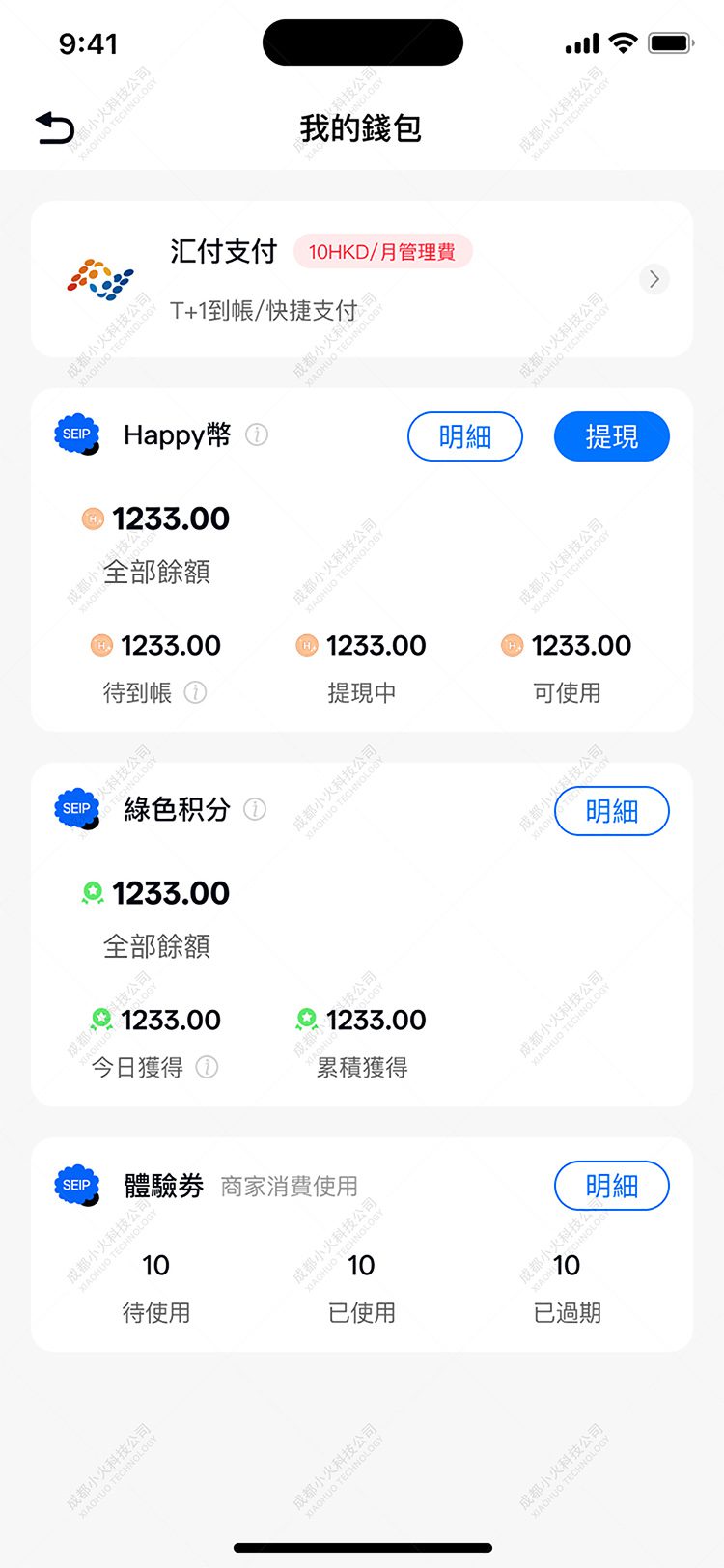 NFT開發(fā)公司