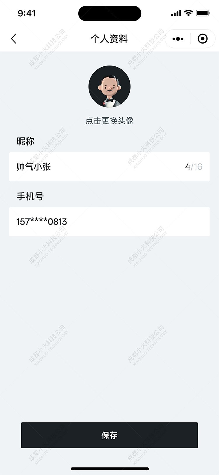 wechat小程序開發(fā)