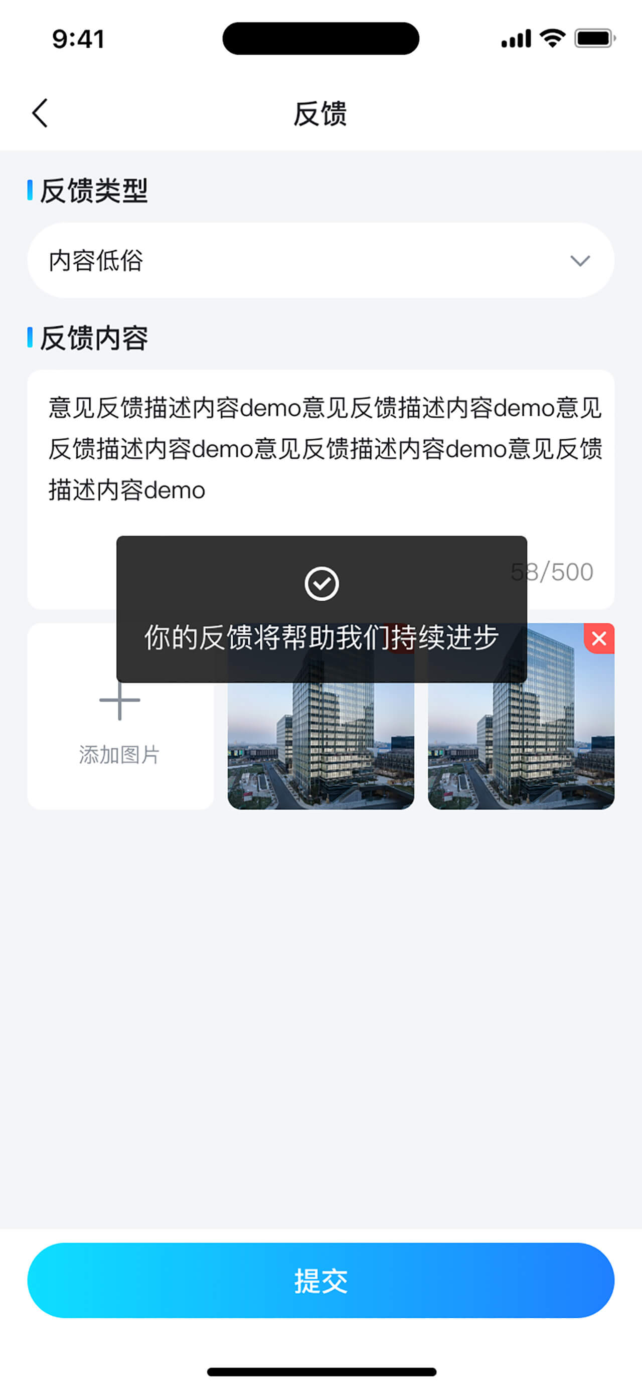 AI智能導(dǎo)購(gòu)APP