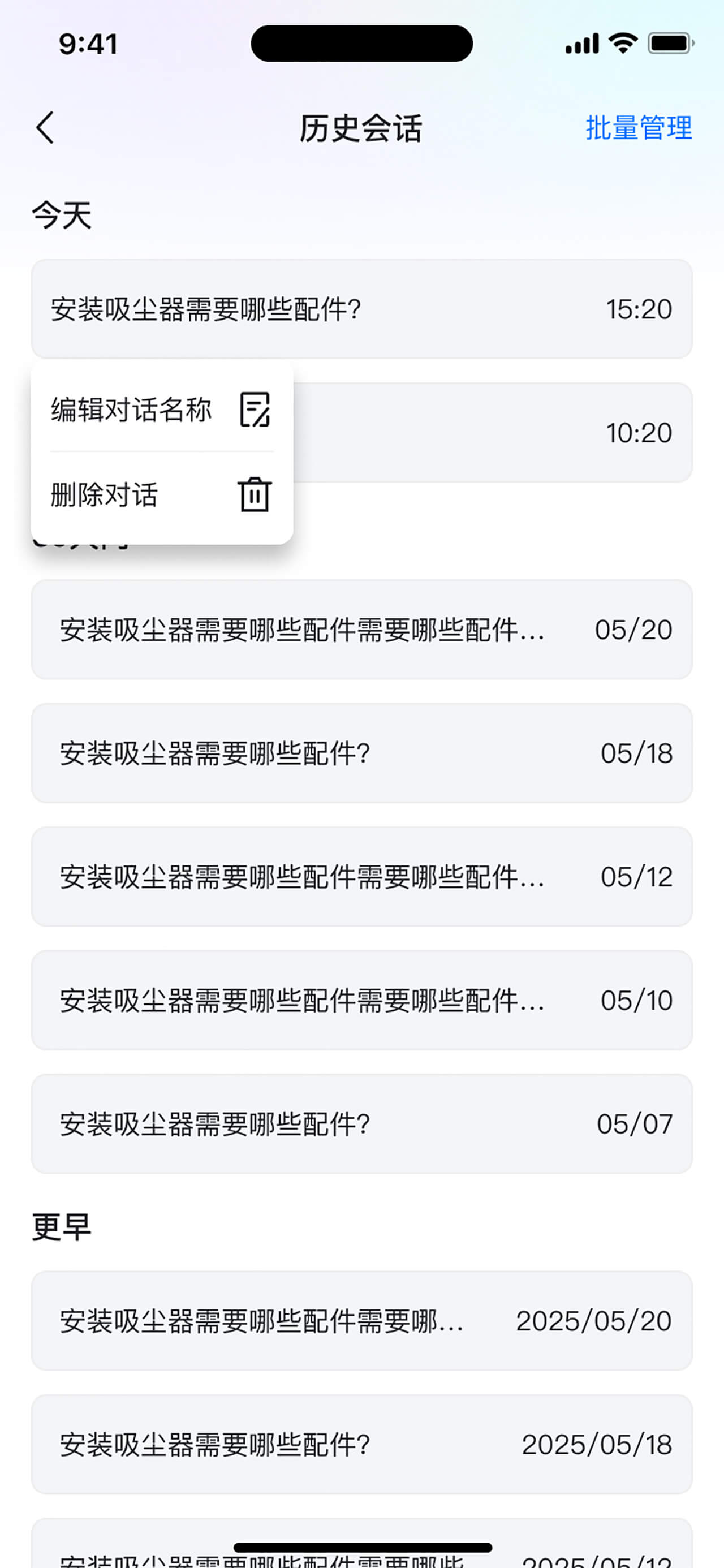AI智能導(dǎo)購(gòu)APP